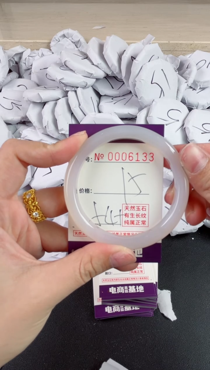 【闪购商品】玛瑙/玉髓手镯未镶嵌6133