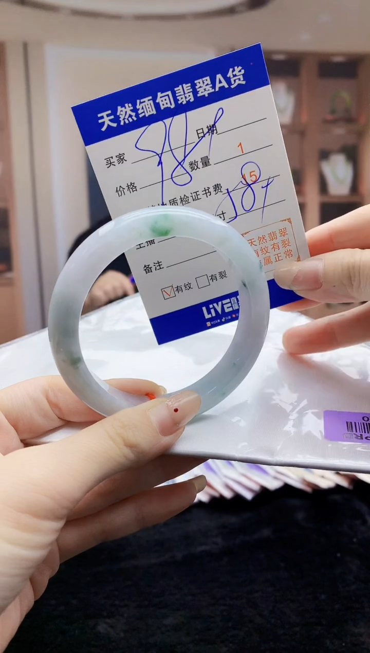 【闪购商品】翡翠手镯未镶嵌    H96-320