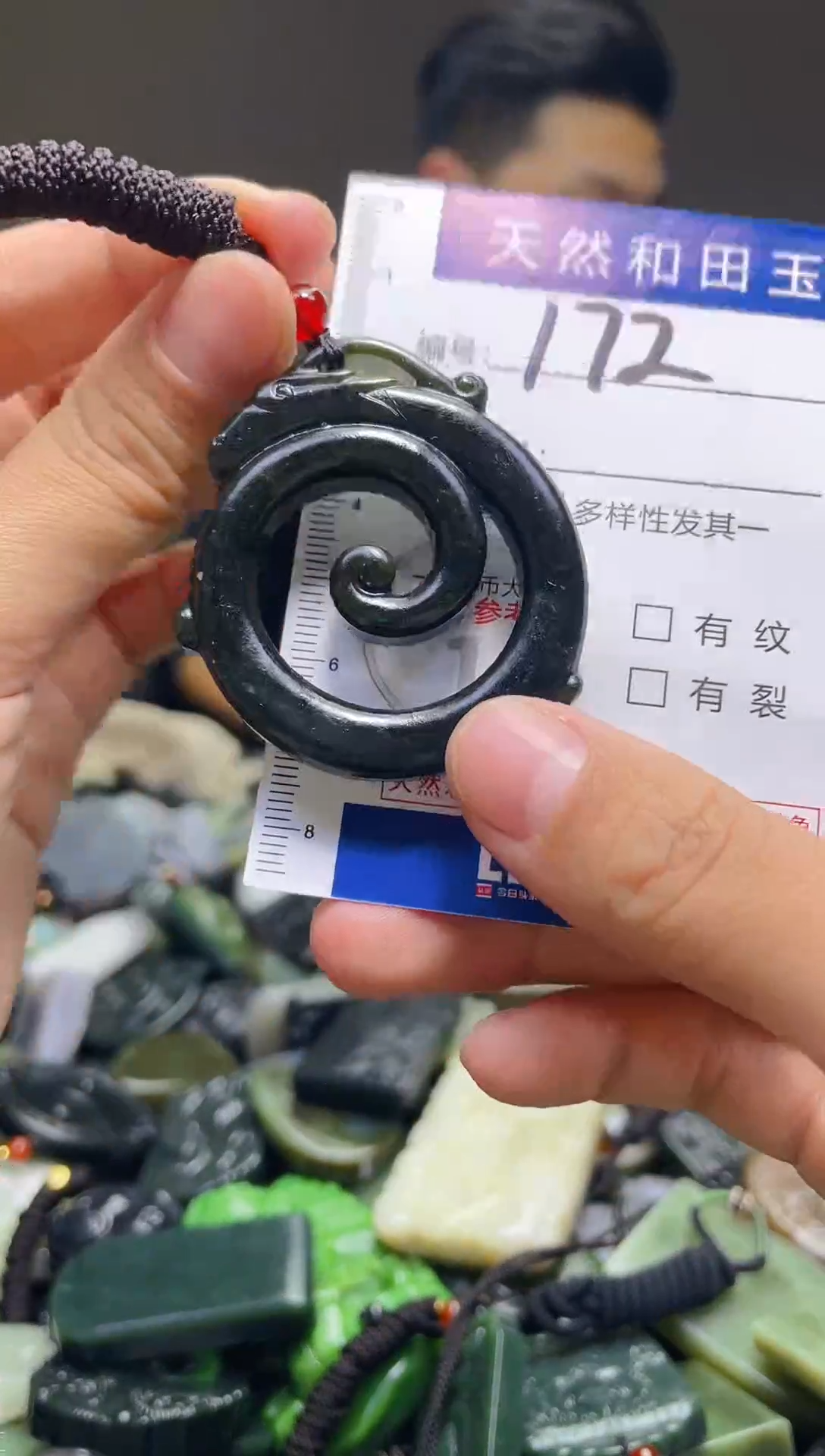 颈饰未镶嵌和田玉172