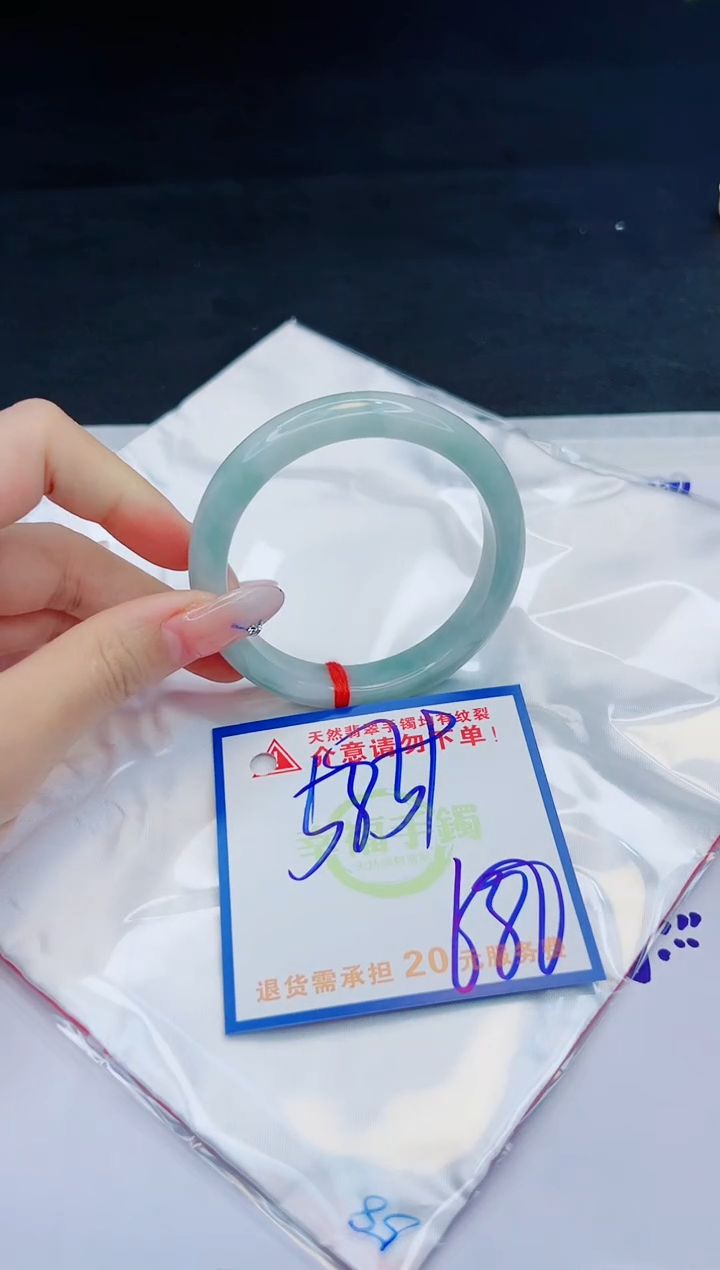 【闪购商品】翡翠手镯未镶嵌，质检证书图片色彩偏黑白