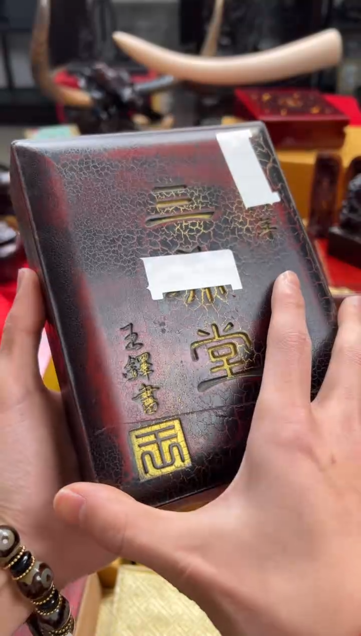 【闪购商品】木——————————————