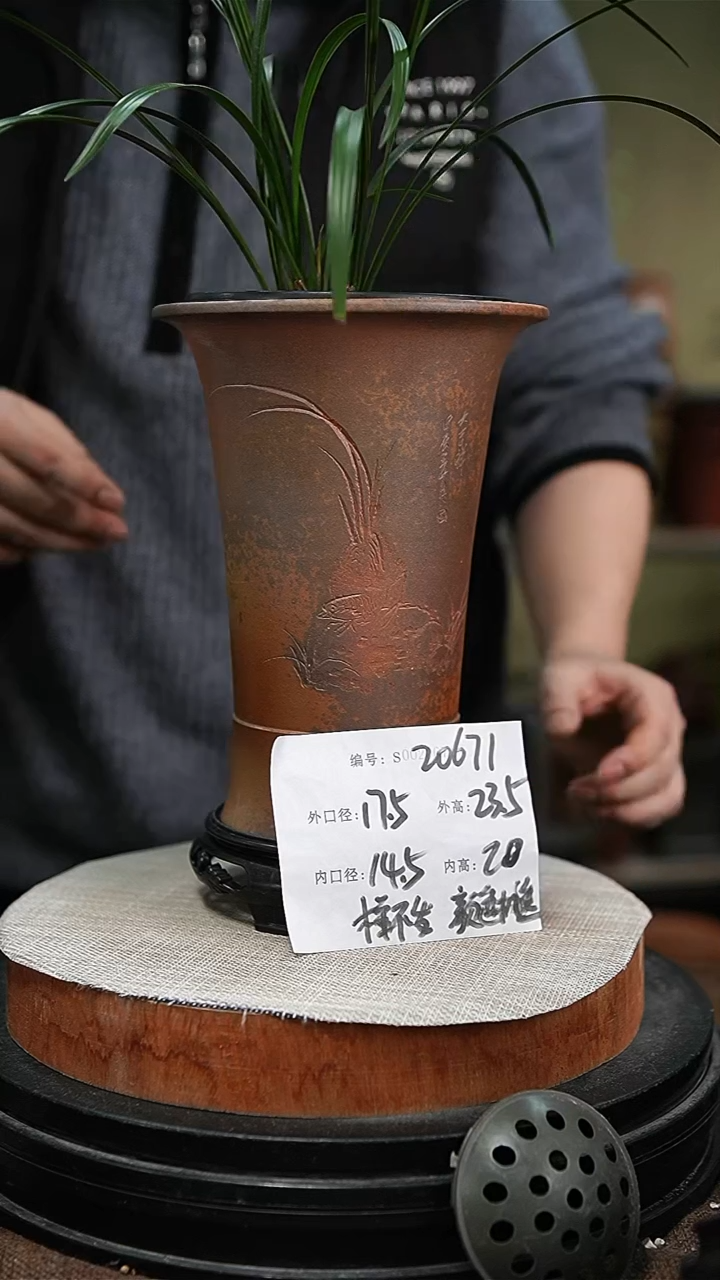 【闪购商品】紫砂花盆紫砂花盆20671+s