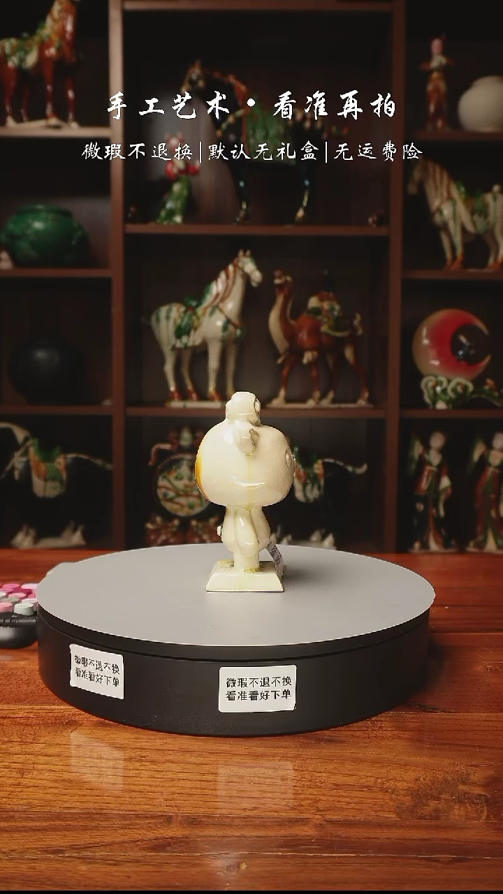 【闪购商品】428 生肖羊羊  高16  