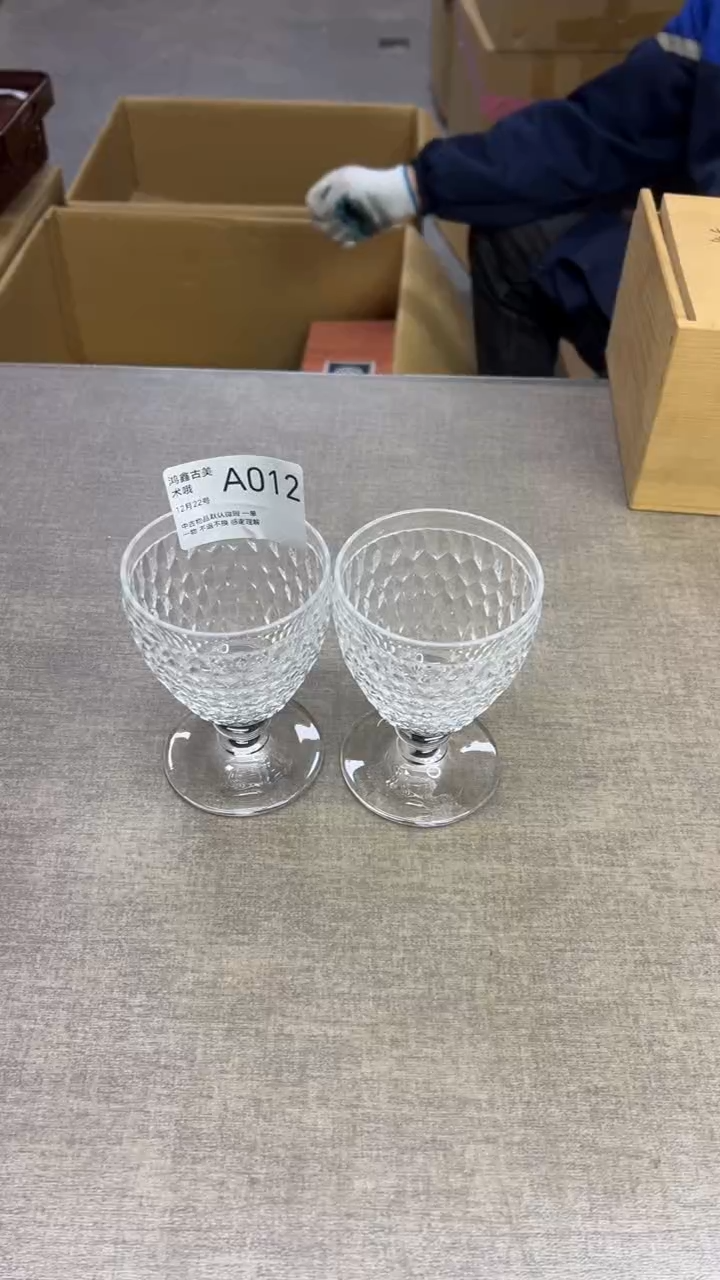手工艺品玻璃012对杯