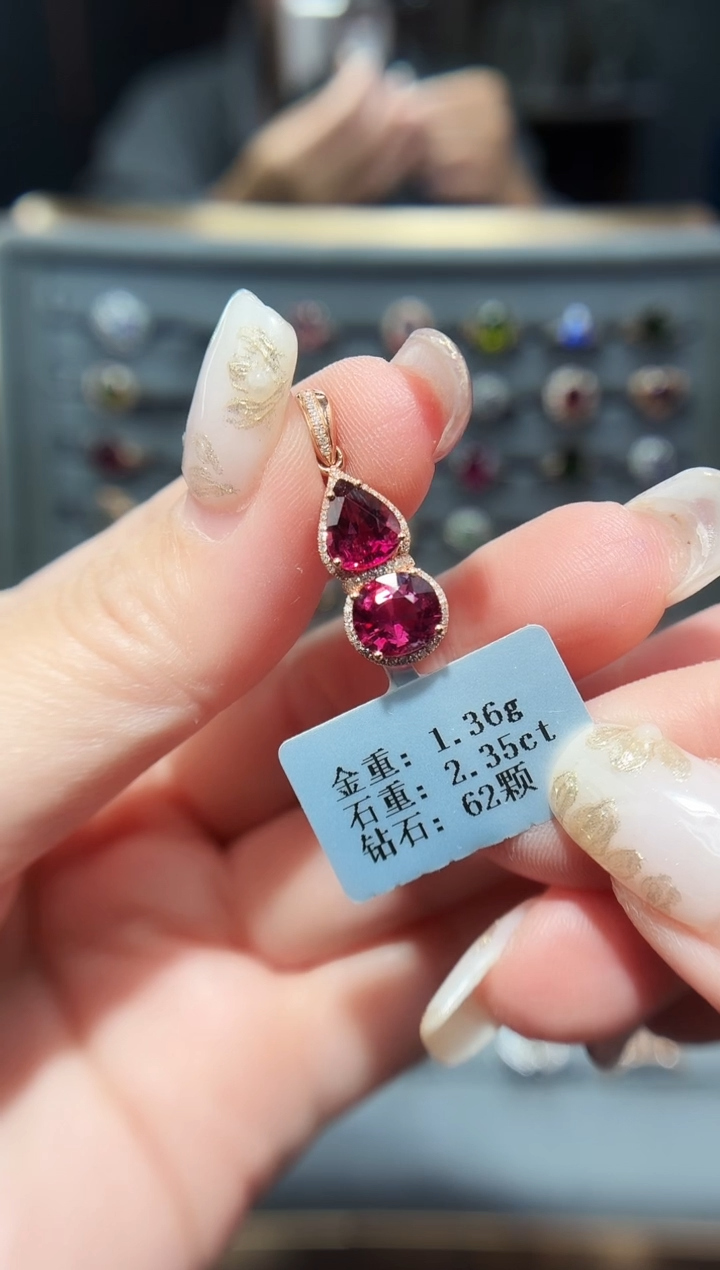 颈饰18K金镶嵌碧玺2.35.