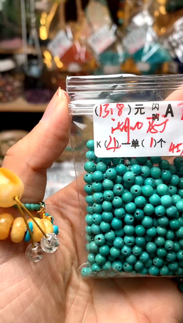 未镶嵌琥珀珠宝奇石A2