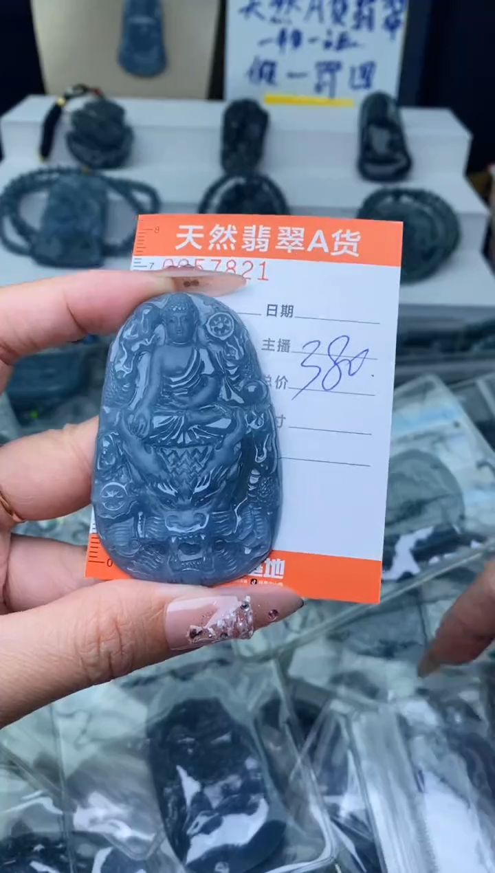 【闪购商品】翡翠颈饰未镶嵌`````````