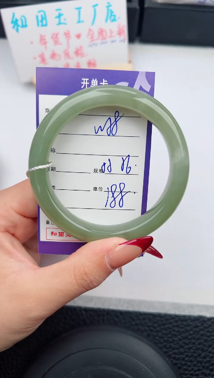 【闪购商品】和田玉手镯未镶嵌58微色差T1