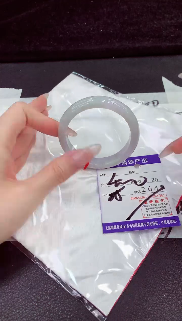 未镶嵌手镯翡翠111111111