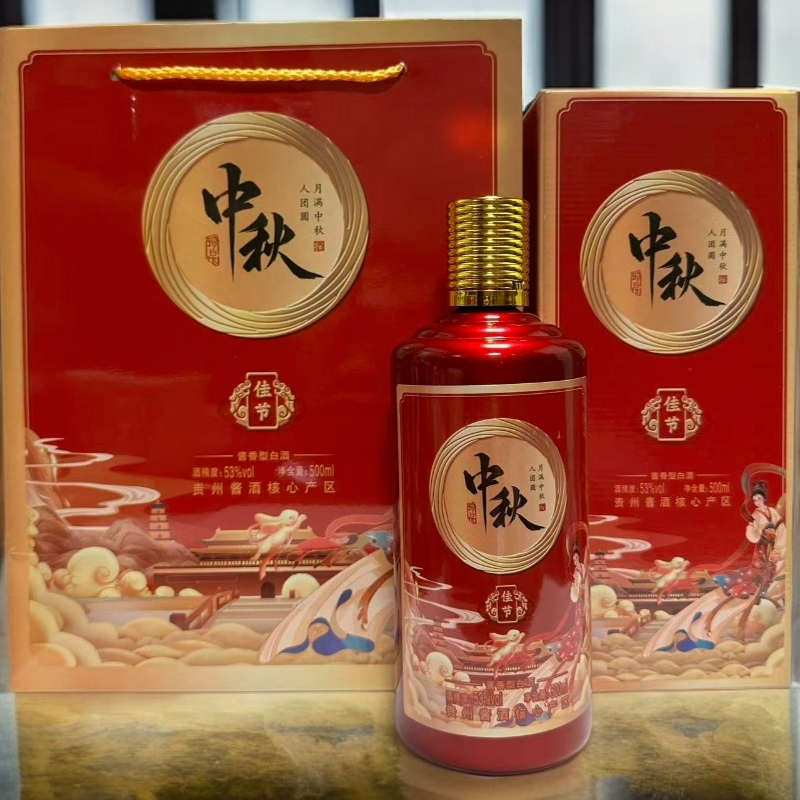 世酱台中秋礼品酱香型白酒53度500ml*6瓶适合送礼接待53%Vol