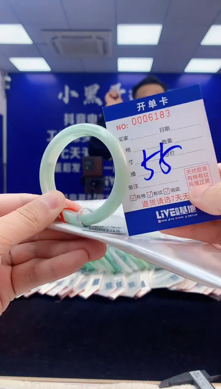 【闪购商品】翡翠手镯未镶嵌4翡翠天然A货手镯