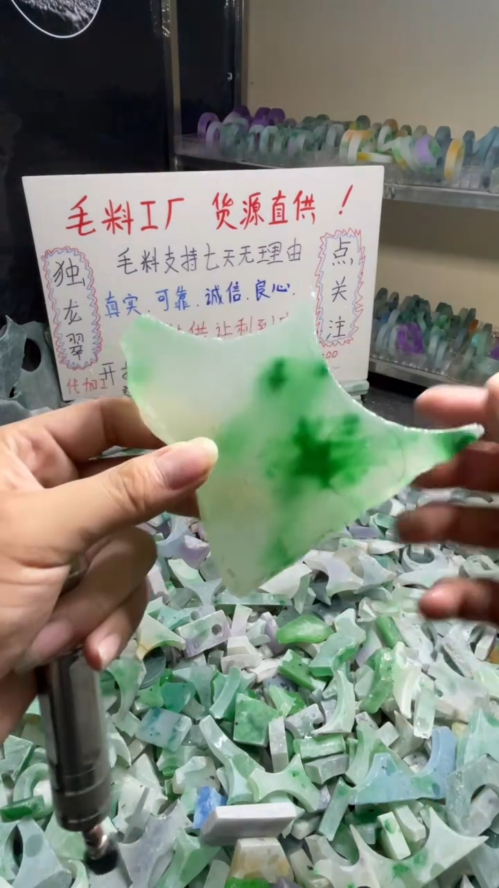 玉不规则花色边角