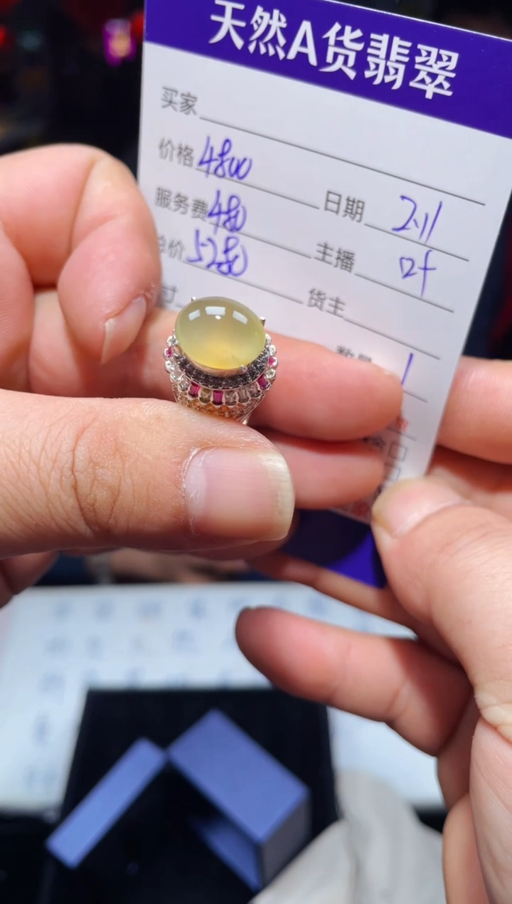 【闪购商品】翡翠戒指未镶嵌1001653491