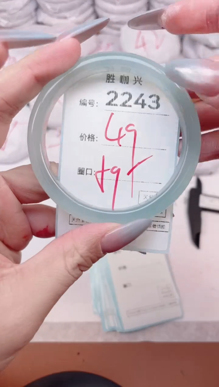 【闪购商品】玛瑙/玉髓手镯未镶嵌2243