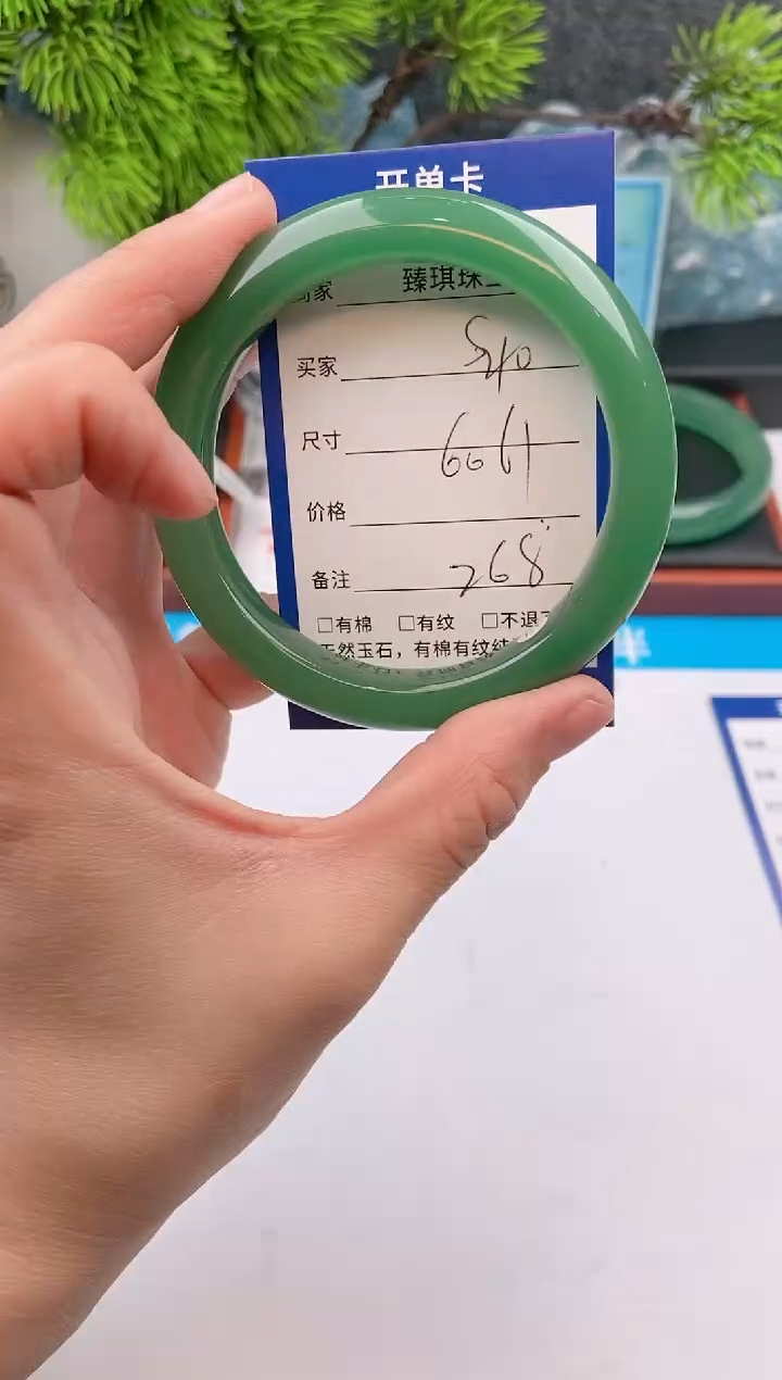 【闪购商品】石英质玉手镯未镶嵌s20东陵玉微色差