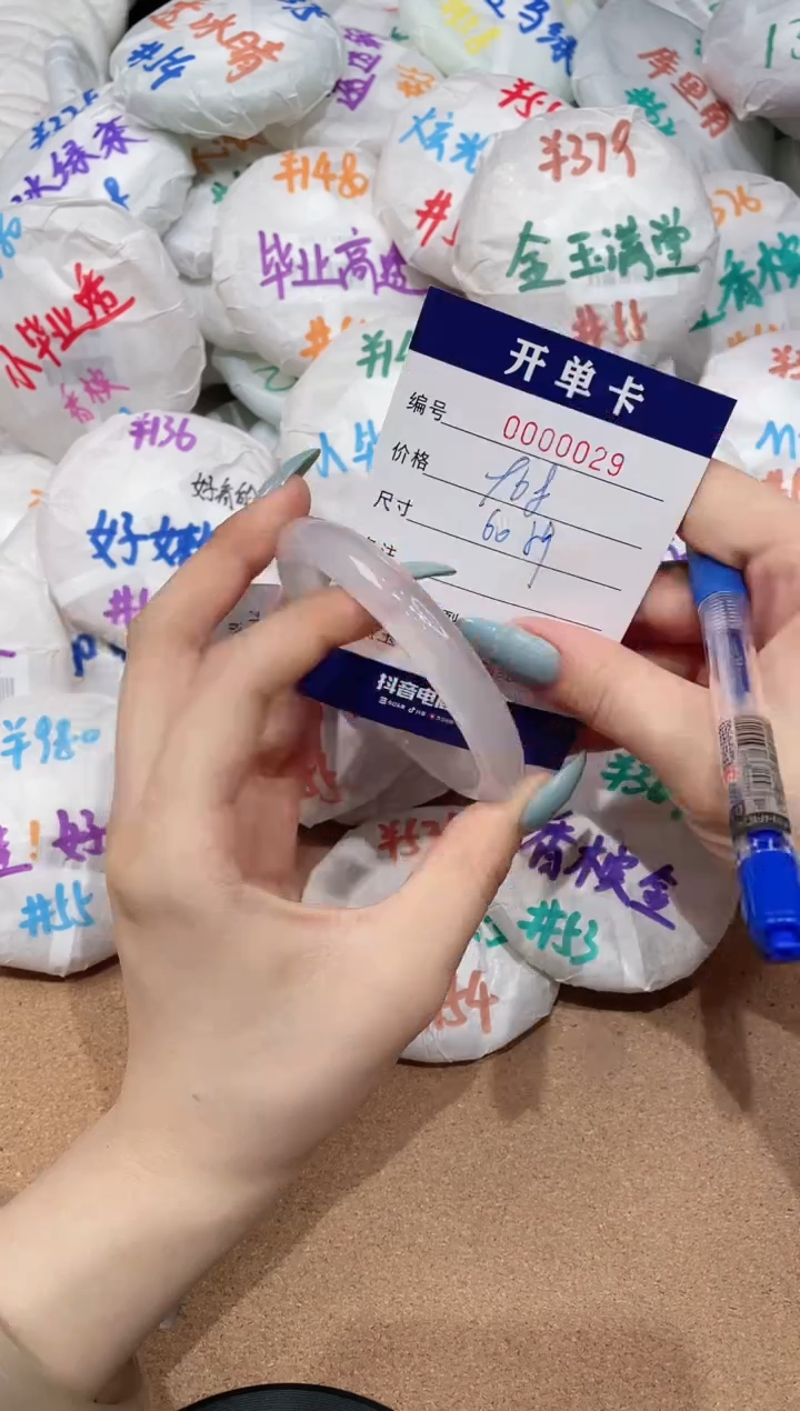 【闪购商品】玛瑙/玉髓手镯未镶嵌29