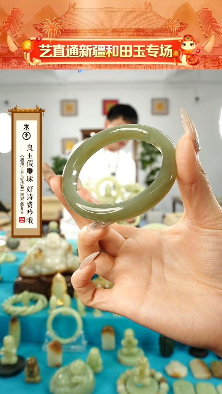 【闪购商品】和田玉挂件未镶嵌青海手镯圈口59mm