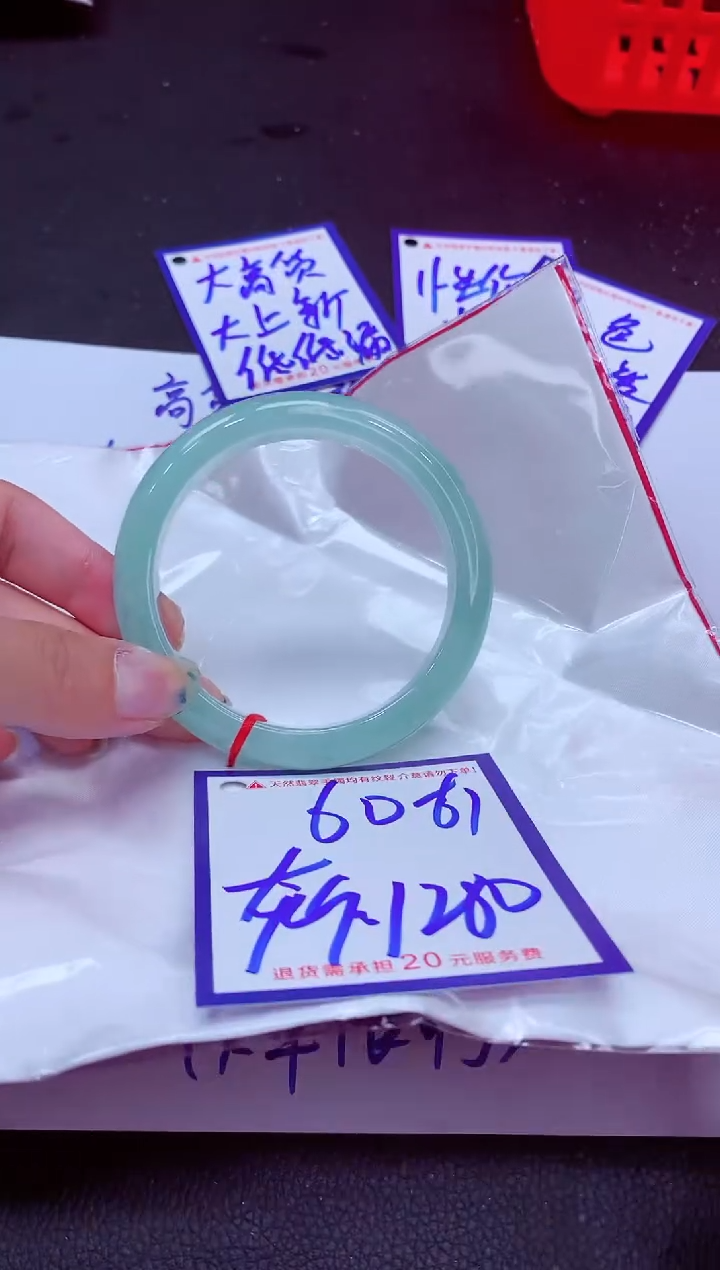 翡翠手镯未镶嵌11111111111