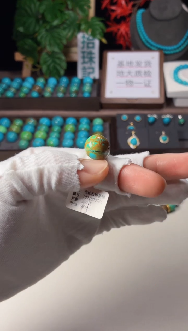 未镶嵌绿松石吊坠1