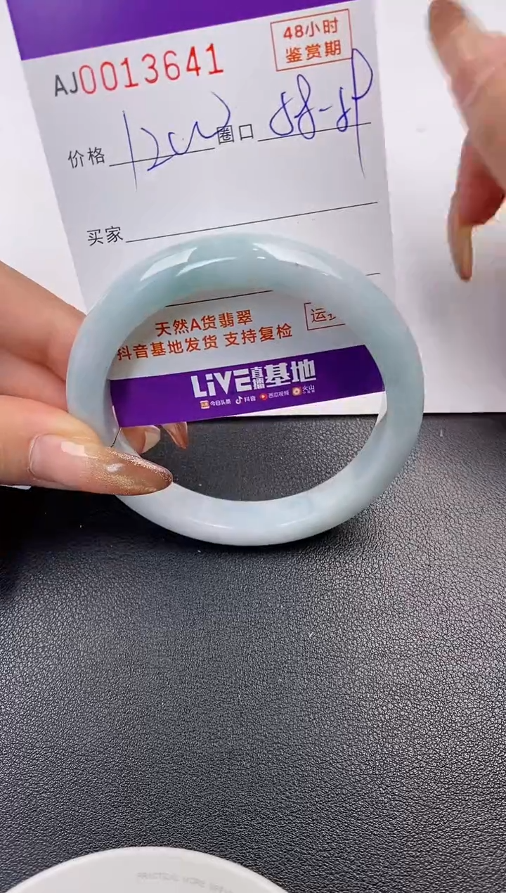 【闪购商品】翡翠手镯未镶嵌天然A货翡翠