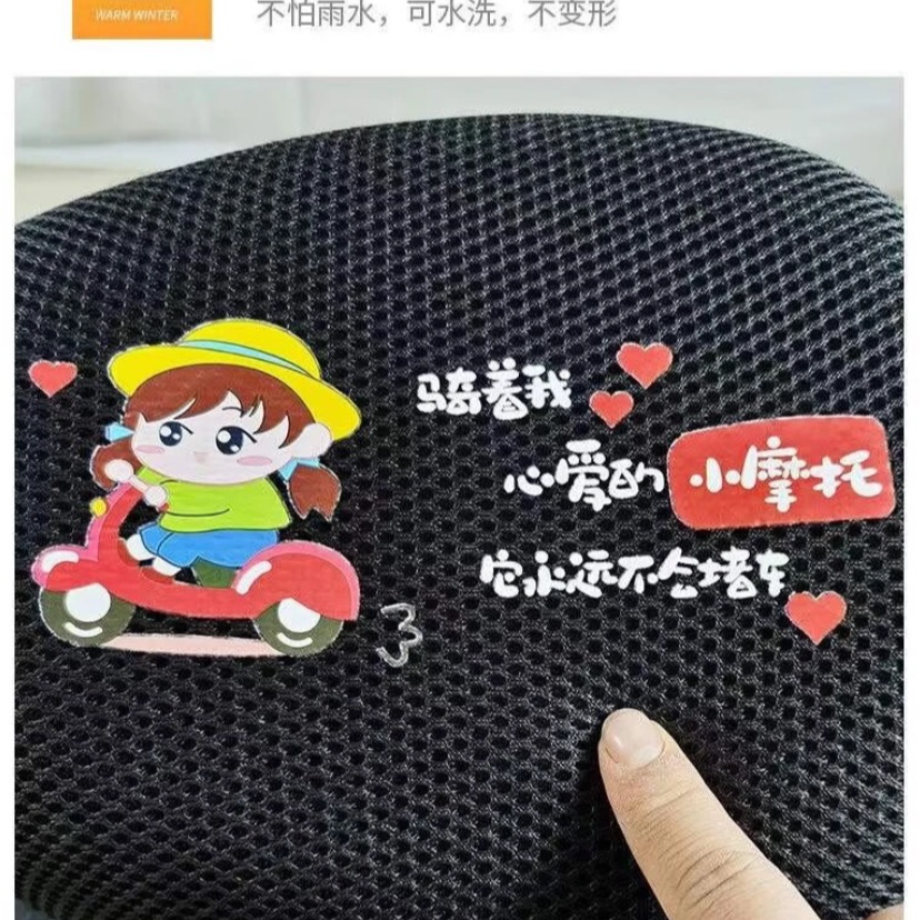 电动车坐垫保护套防污1