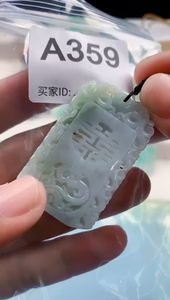 【闪购商品】翡翠挂件未镶嵌天然翡翠吊坠挂件