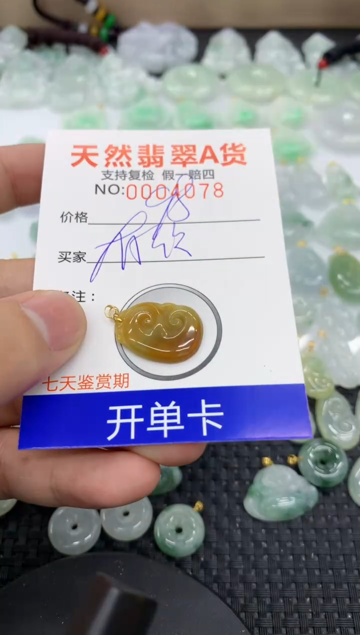 【闪购商品】翡翠颈饰18K金镶嵌11111111111