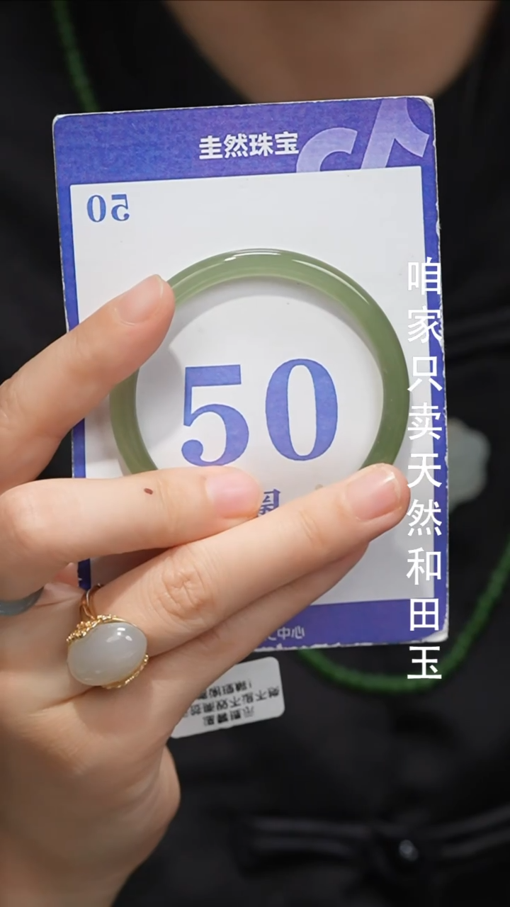 未镶嵌手镯和田玉103-