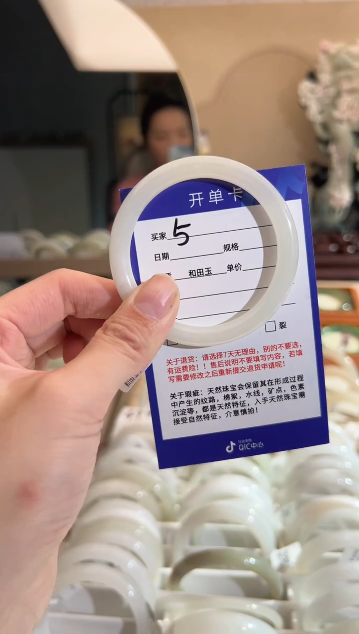 【闪购商品】和田玉手镯未镶嵌54