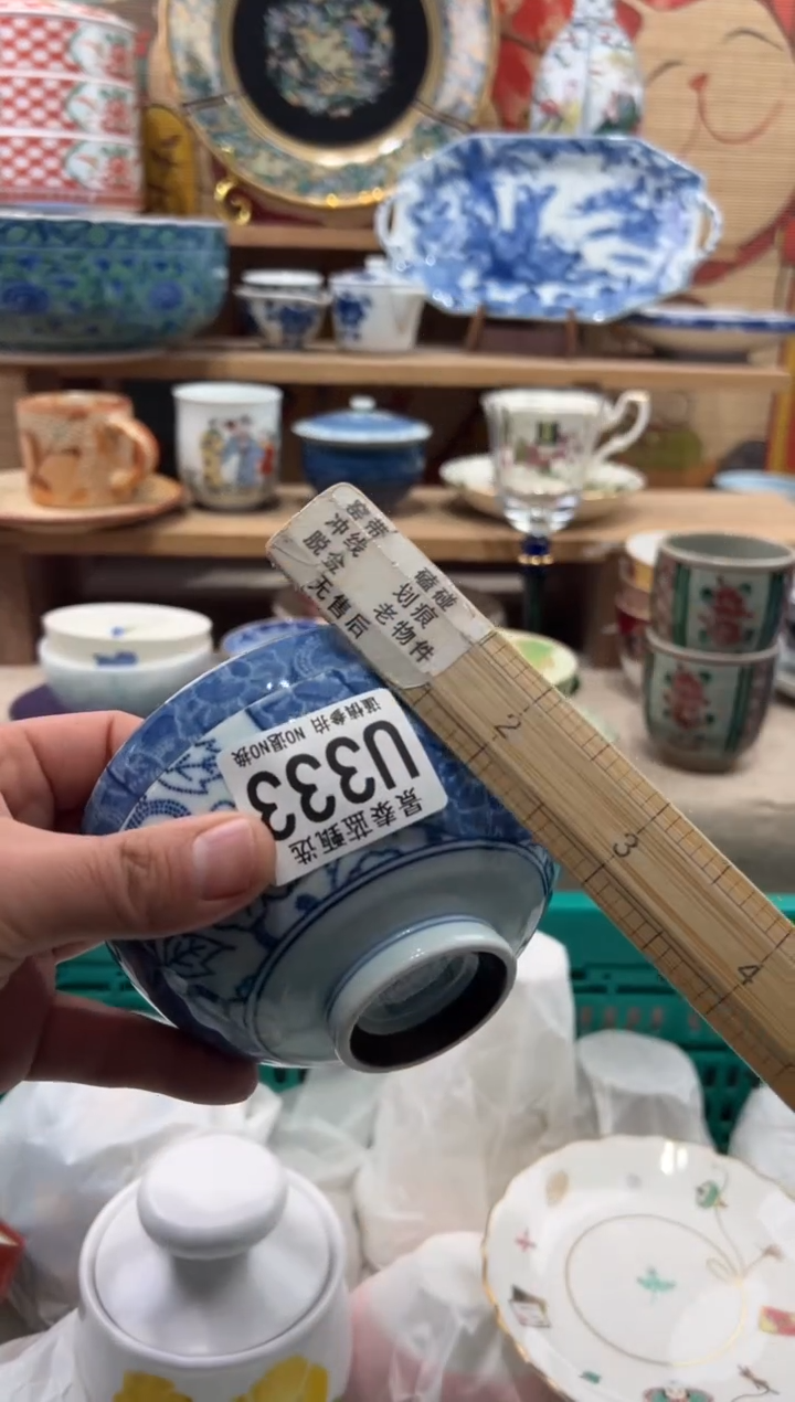 瓷片手****珠瓷片------U333