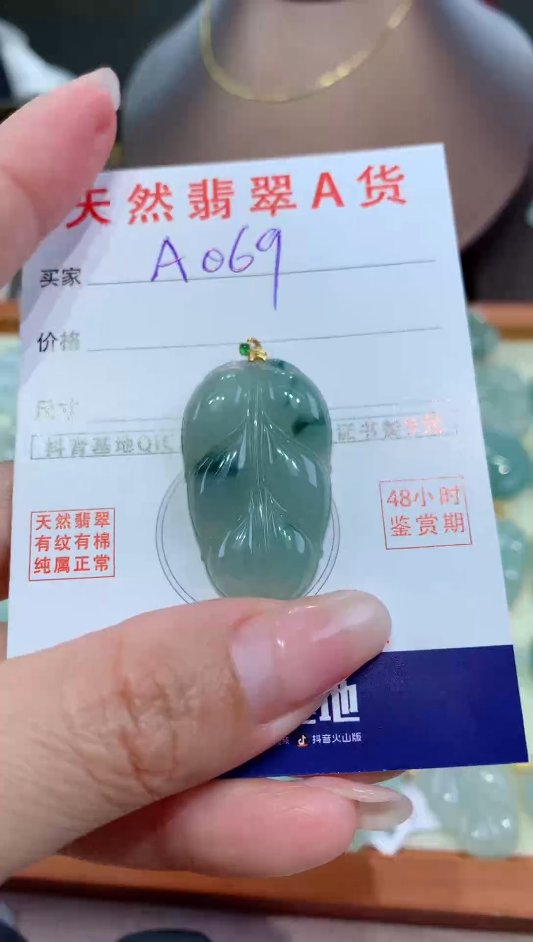 【闪购商品】翡翠颈饰18K金镶嵌 天然缅甸a货翡翠