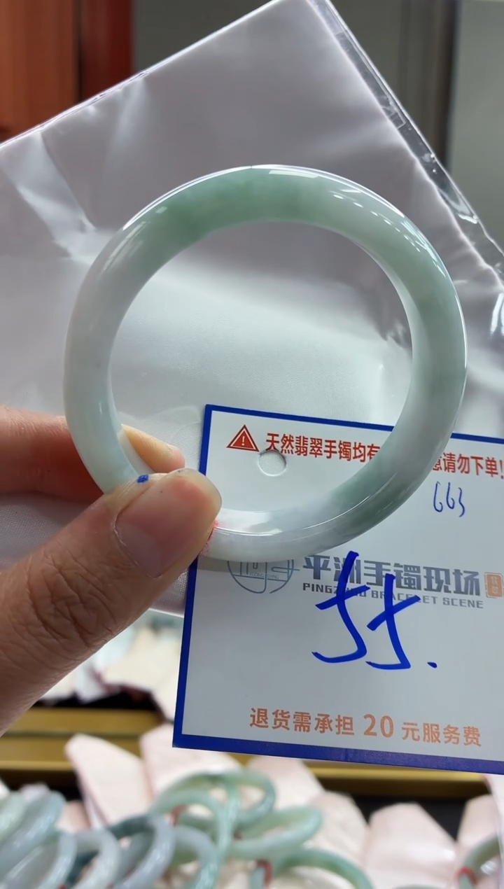 未镶嵌手镯翡翠11111111111