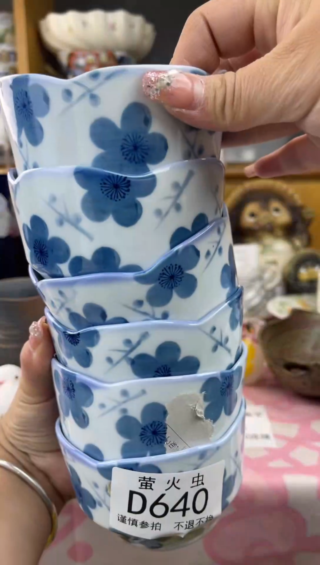 瓷片宝DDDDDD瓷片640