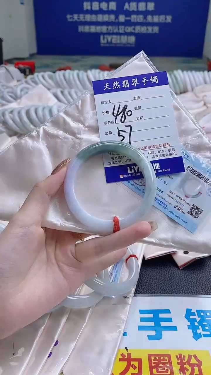 翡翠手镯未镶嵌4521