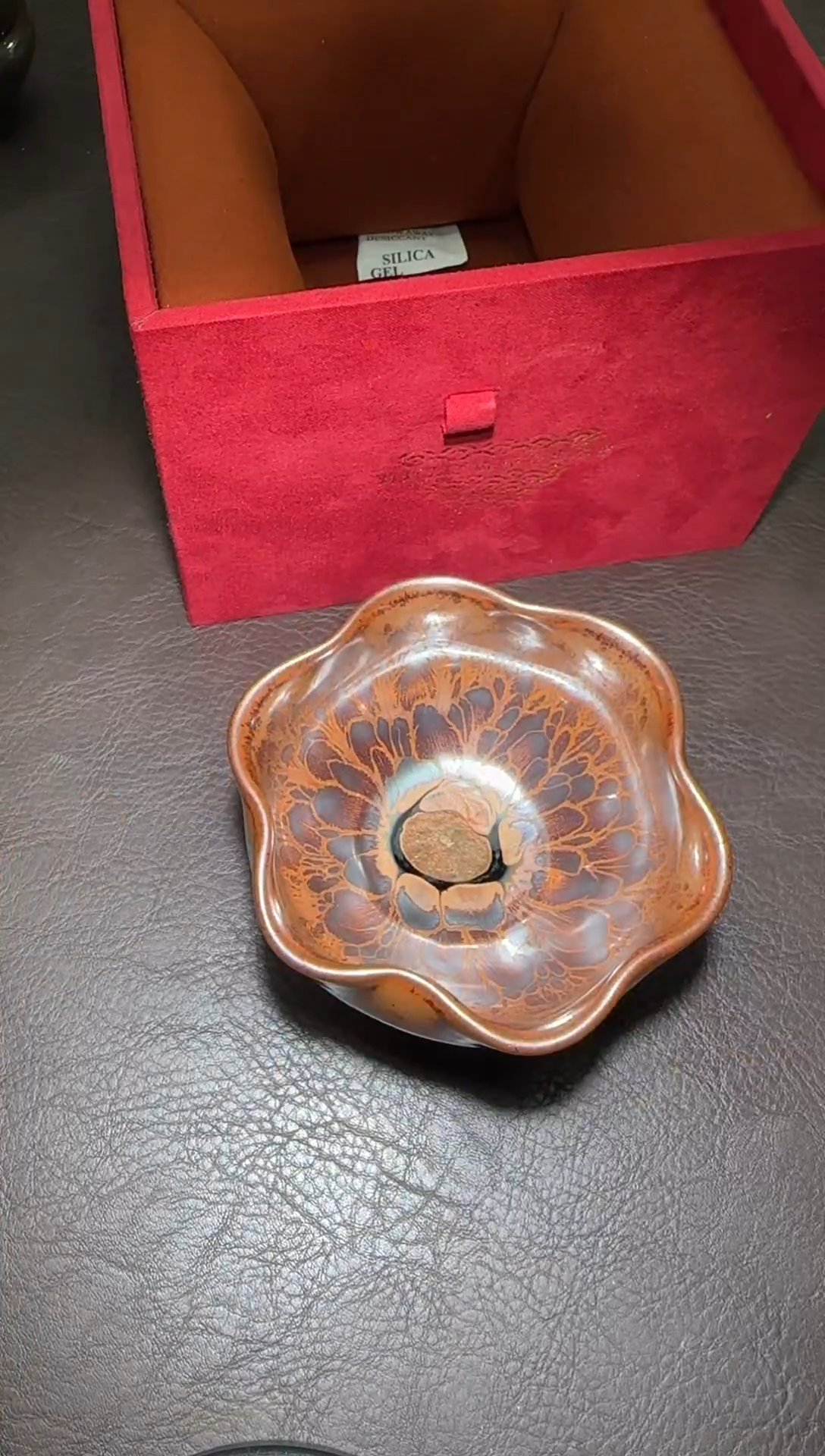 茶盏217号黄涛火莲