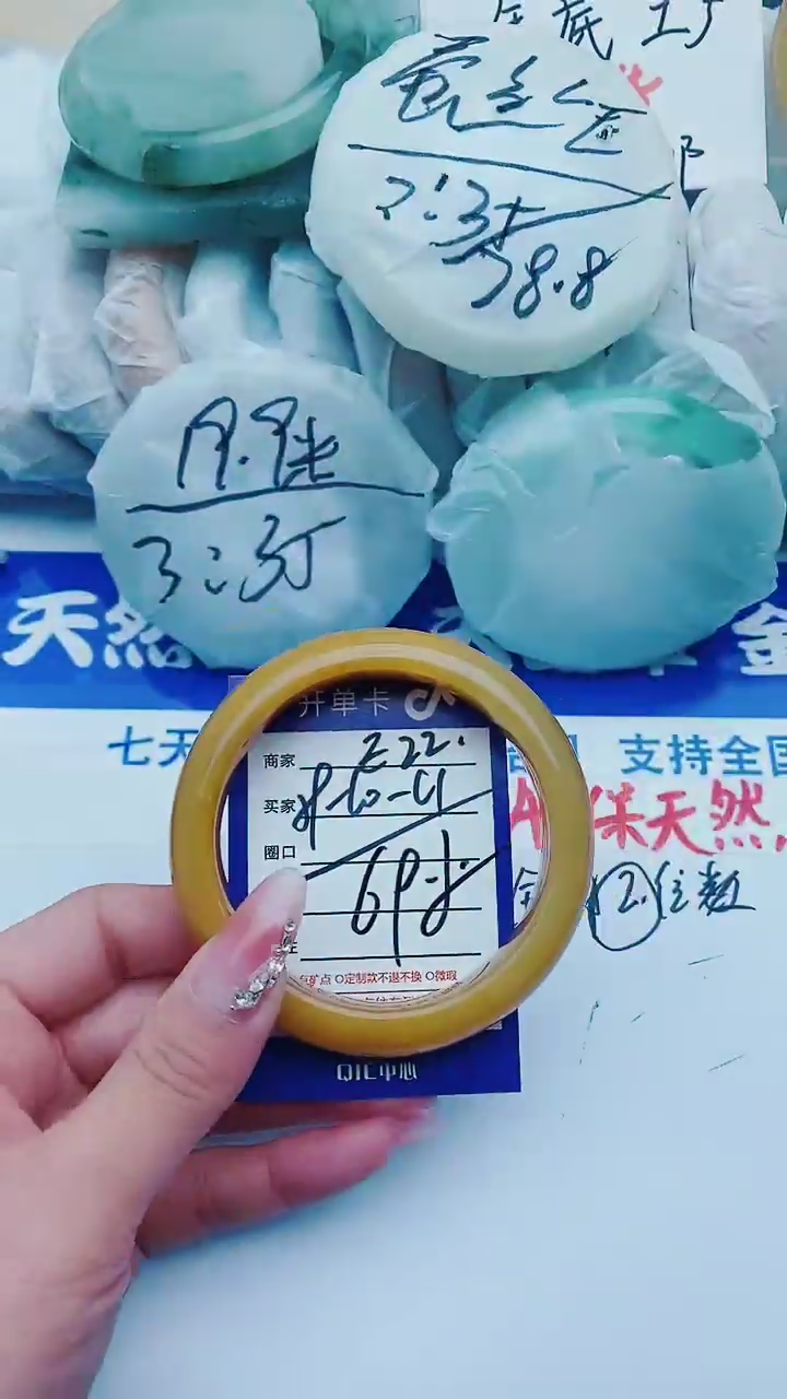 【闪购商品】石英质玉手镯未镶嵌E22+59-60