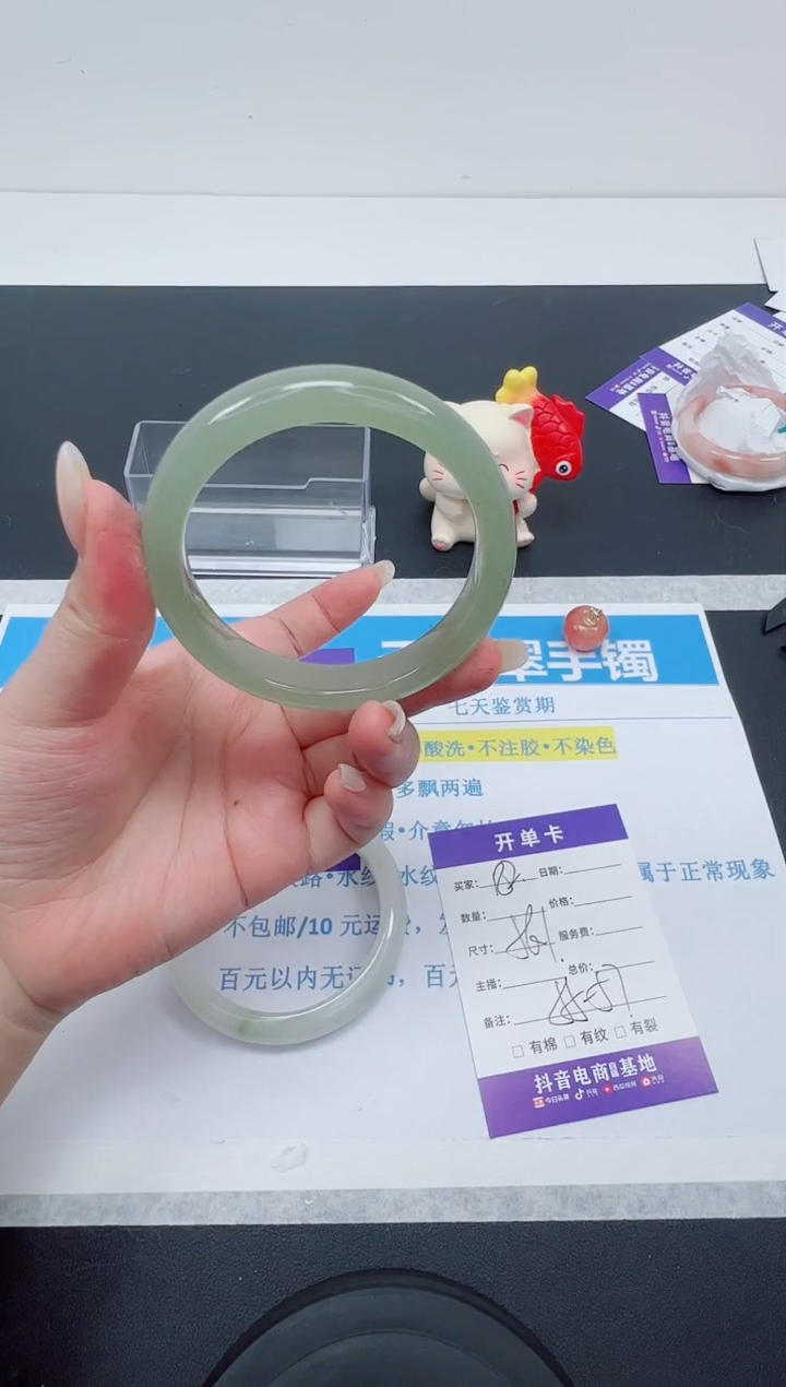 【闪购商品】石英质玉手镯未镶嵌编号182--56.1圈