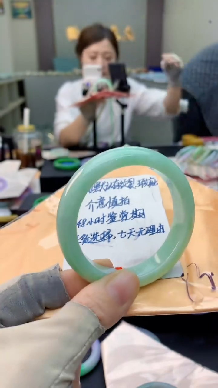 未镶嵌手镯翡翠0584384387