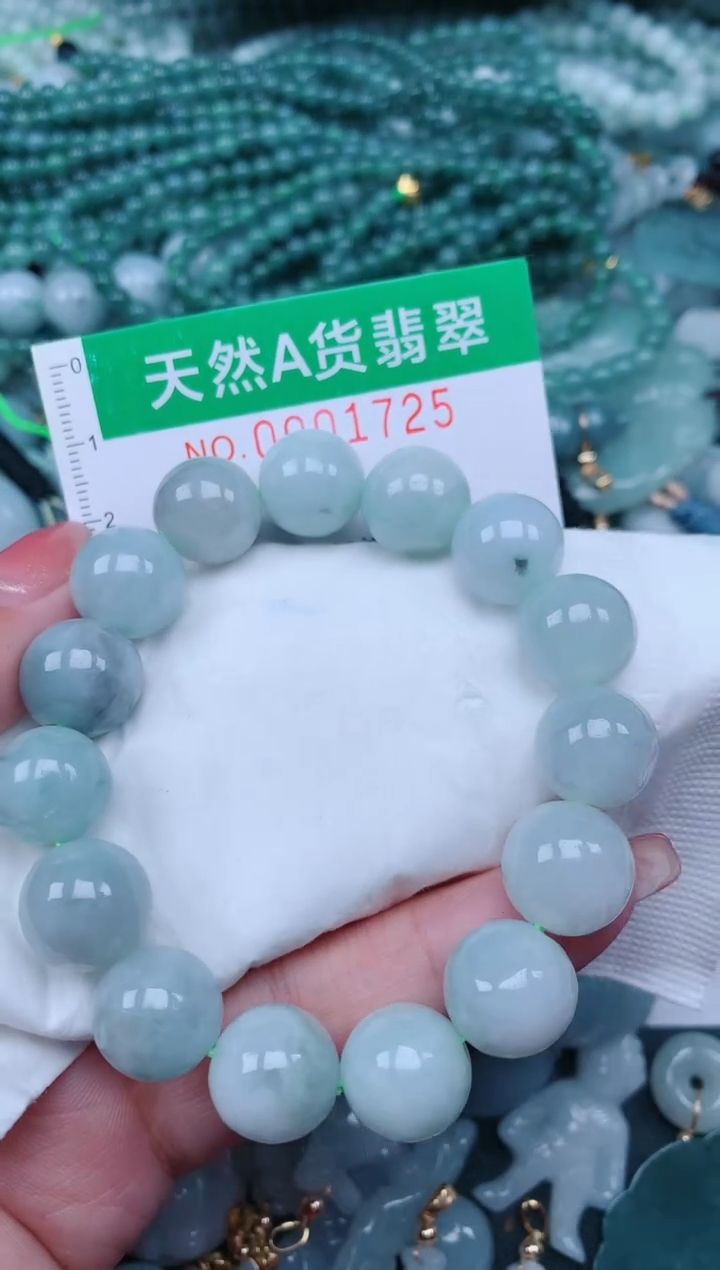 【闪购商品】翡翠颈饰未镶嵌.0001725