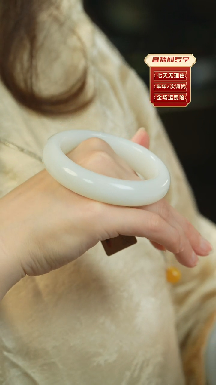 【闪购商品】和田玉（白玉）手镯未镶嵌新疆且末老料厚装56.8