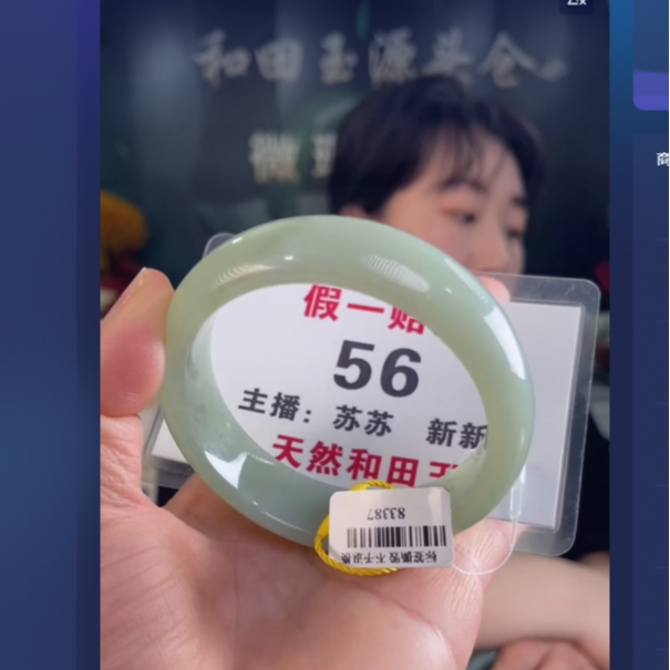 天然和田玉手镯未镶嵌