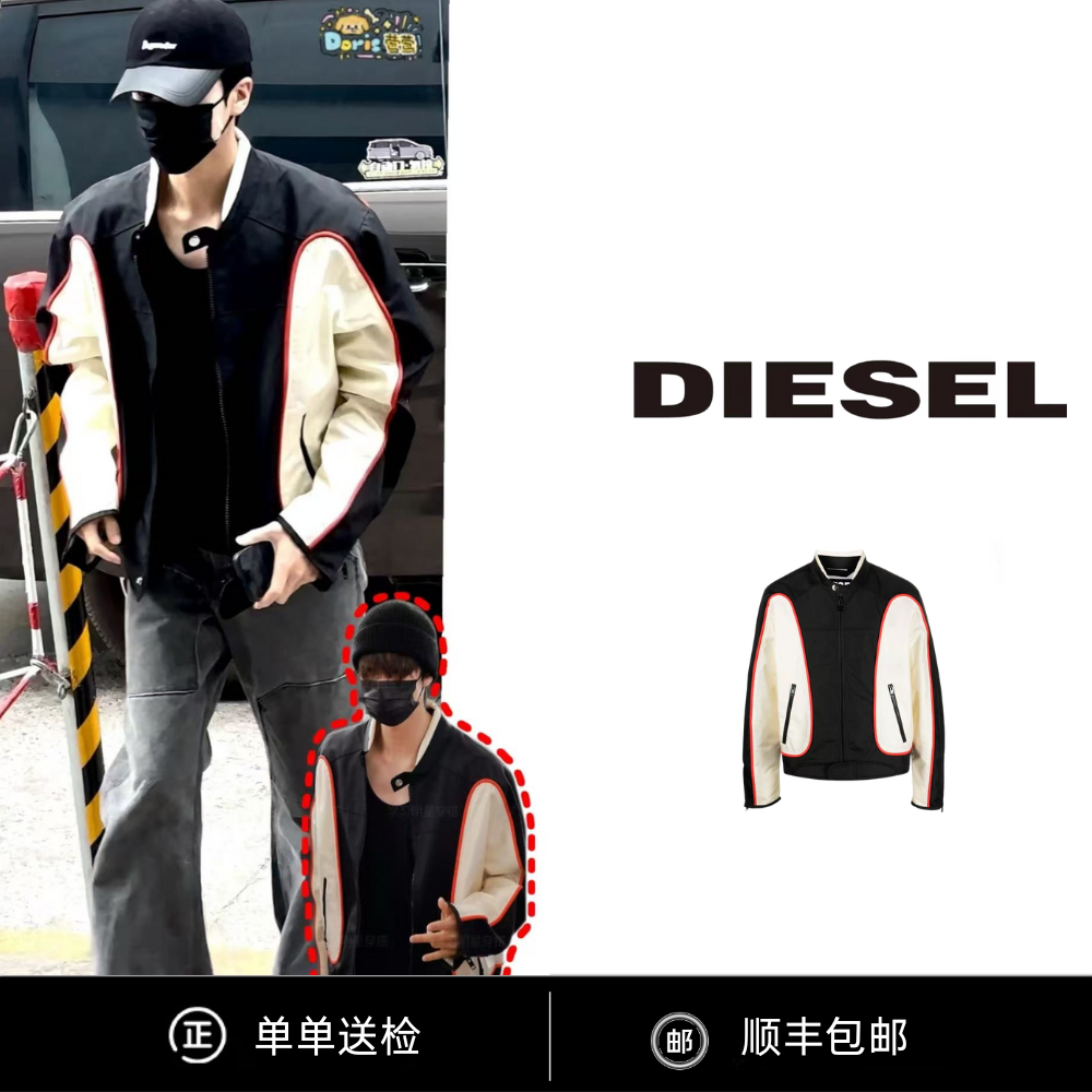 未使用 Diesel 拼色多口袋单排扣立领长袖夹克