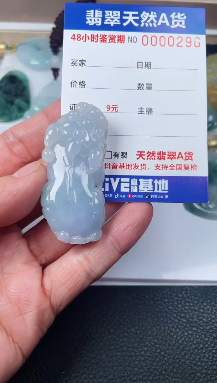 【闪购商品】翡翠颈饰未镶嵌多样性发货发一件