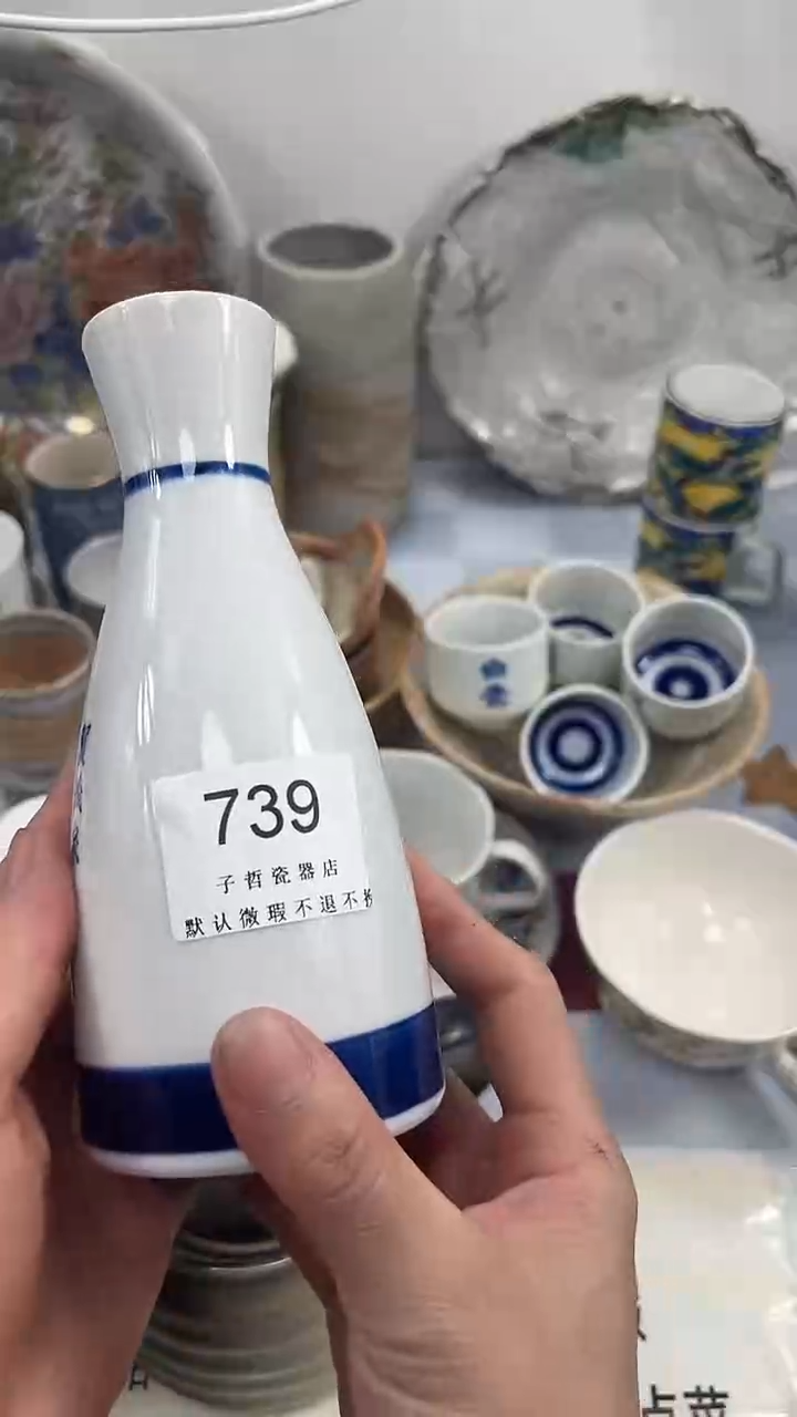 妖**犬739回流瓷器，默认微瑕