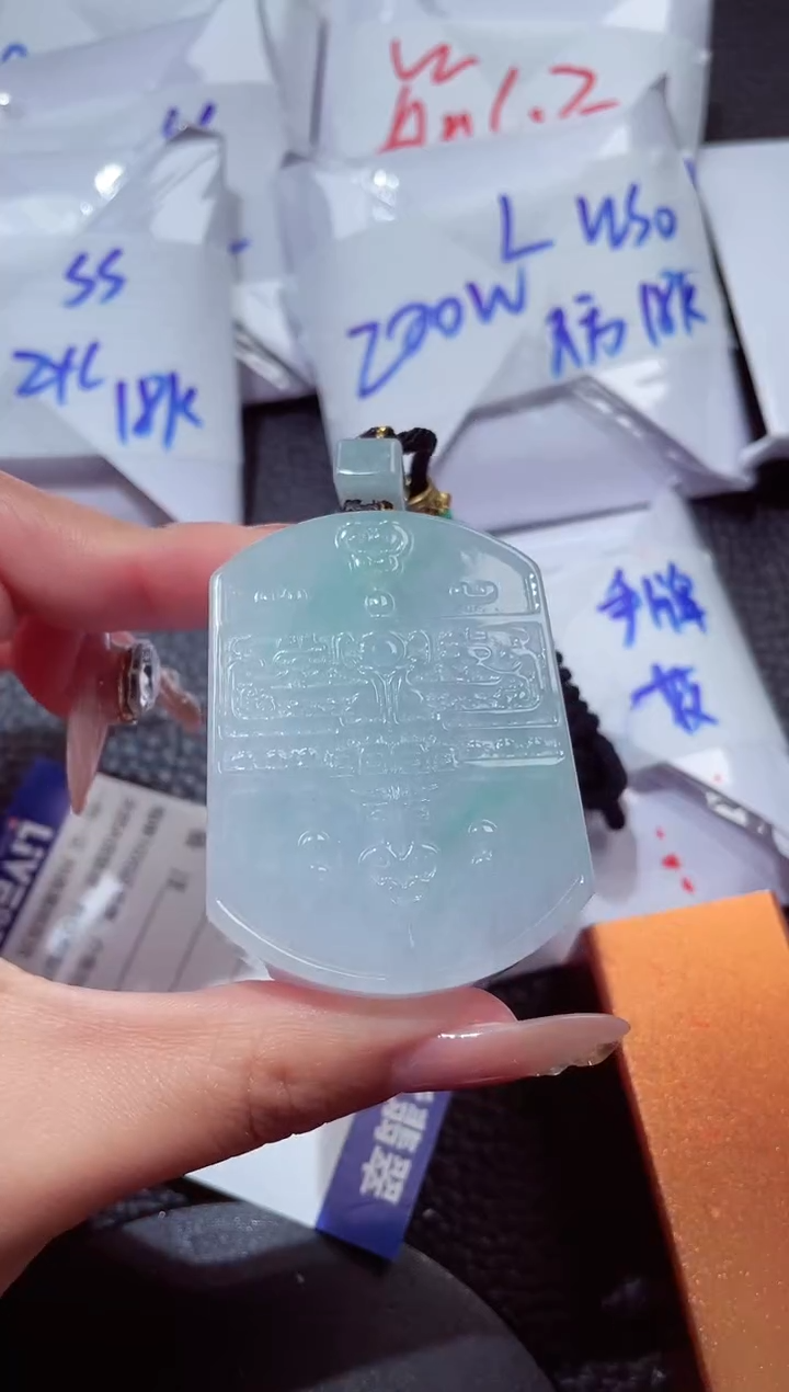 颈饰未镶嵌翡翠202612