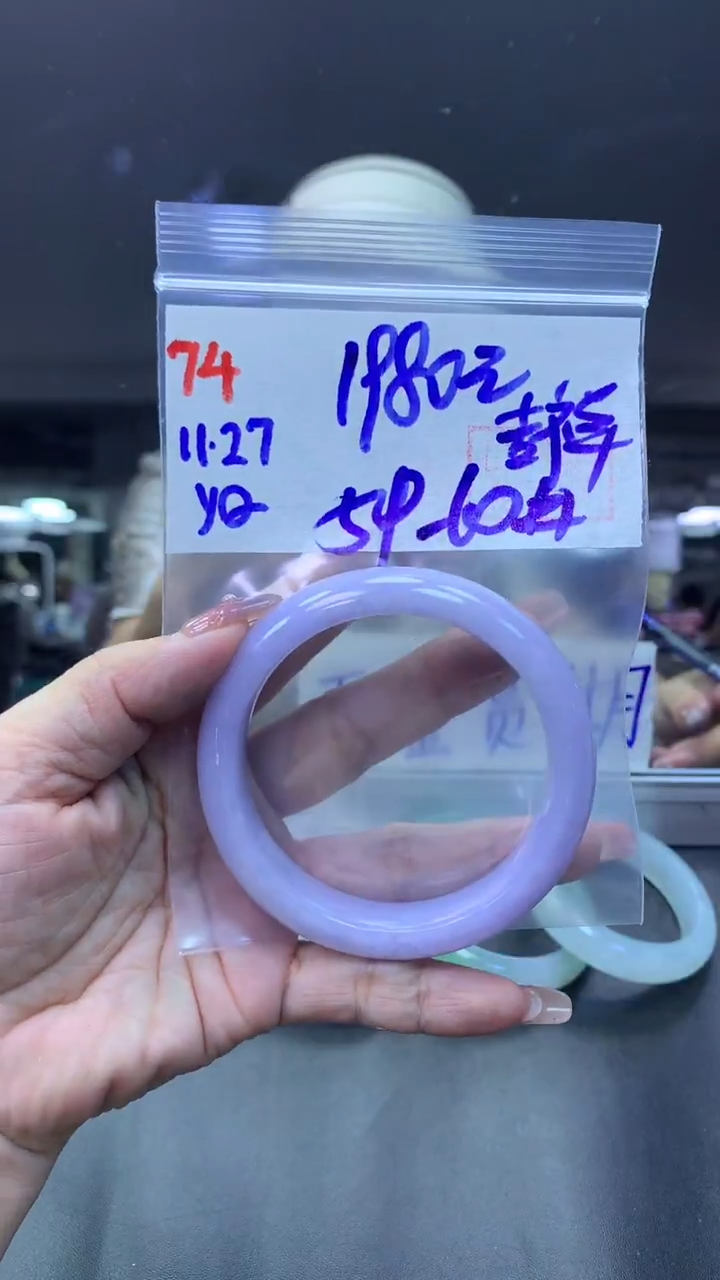 未镶嵌定制翡翠吉*74手镯59-60+1980元+拍一发一