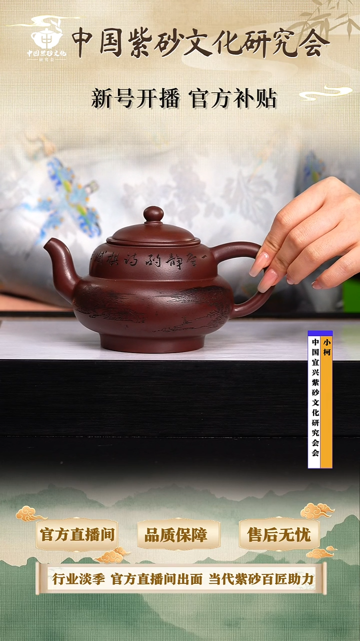 茶壶紫砂陶茶文化张 底槽清400cc左右