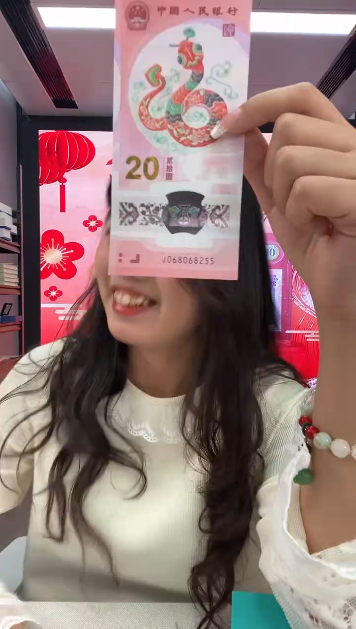 【闪购商品】塑料蛇钞一张068068255