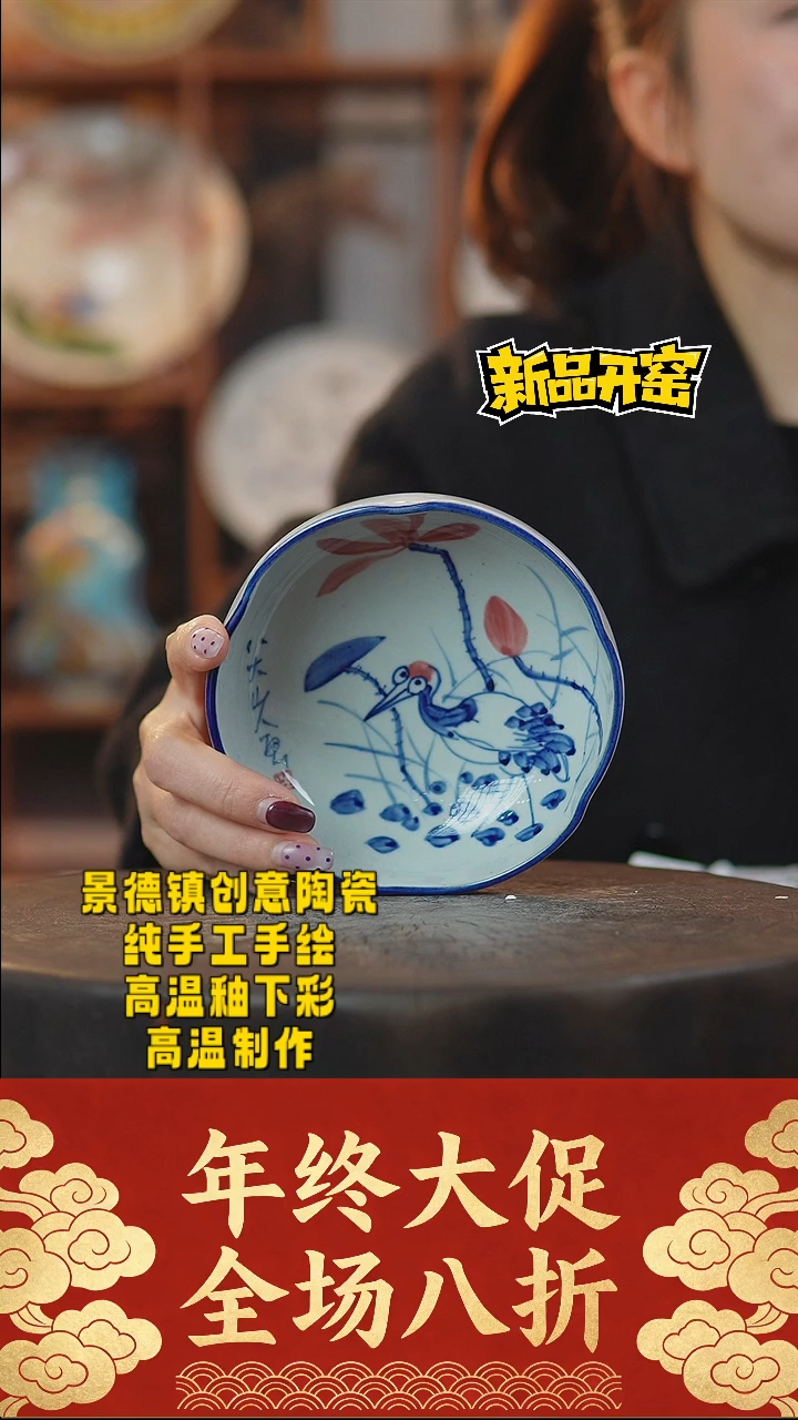 其他陶226景德镇陶瓷