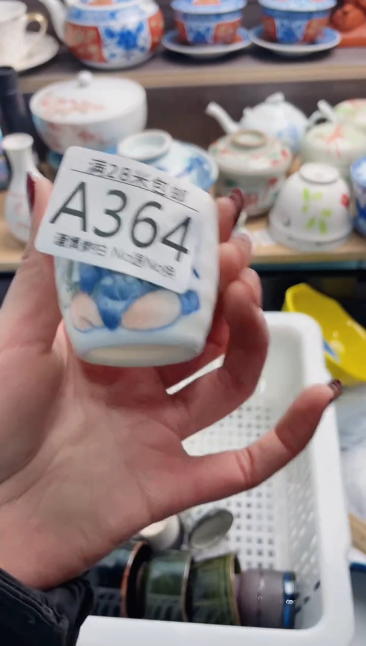 【闪购商品】A364**************